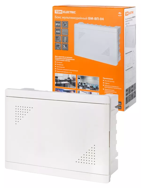Бокс мультимедийный БМ-ВП-04, 420х320х140, IP31 TDM