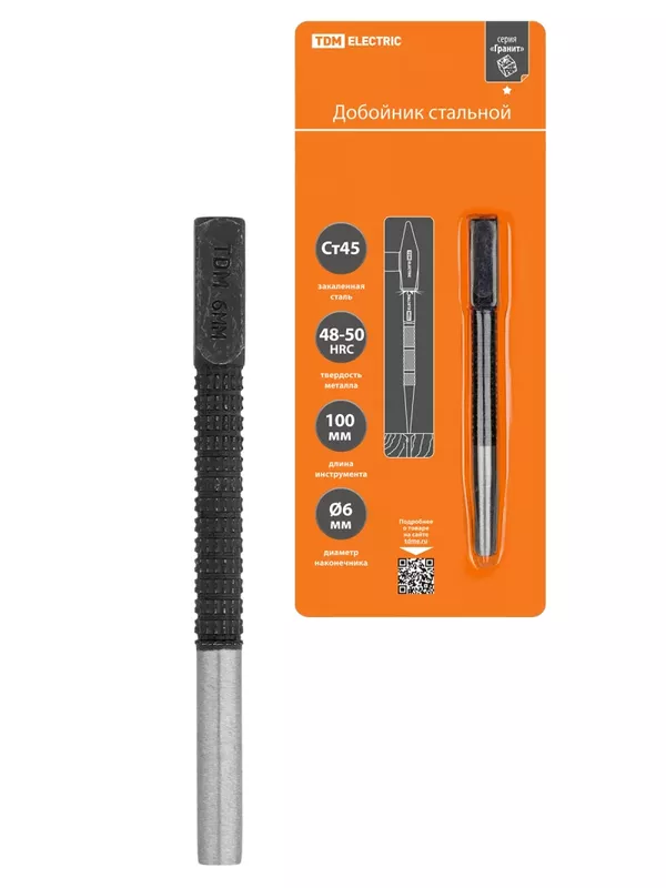 Слесарный инструмент