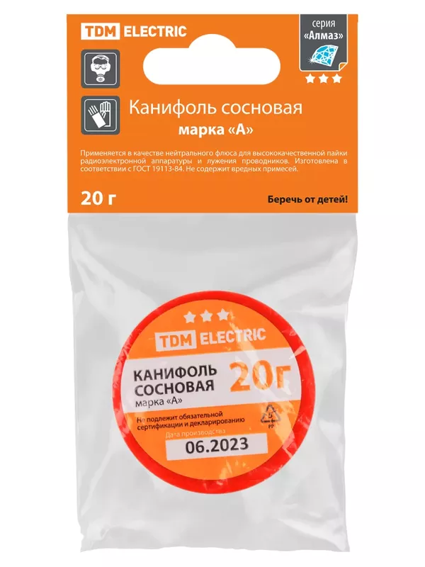 Канифоль сосновая, марка "А", 20 г, банка, инд. упаковка, серия "Алмаз" TDM — изображение 3