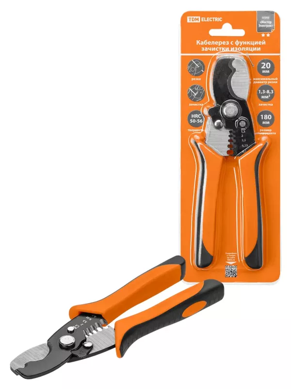 Кабелерез с функцией зачистки изоляции, 180 мм, усиленный, Al/Cu 35/10 мм², "МастерЭлектрик" TDM