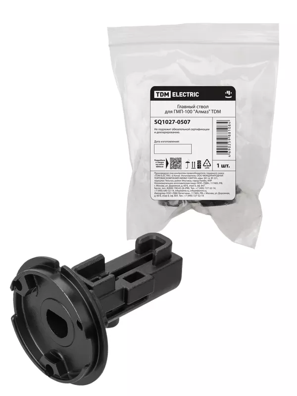 Инструмент для быстрого монтажа