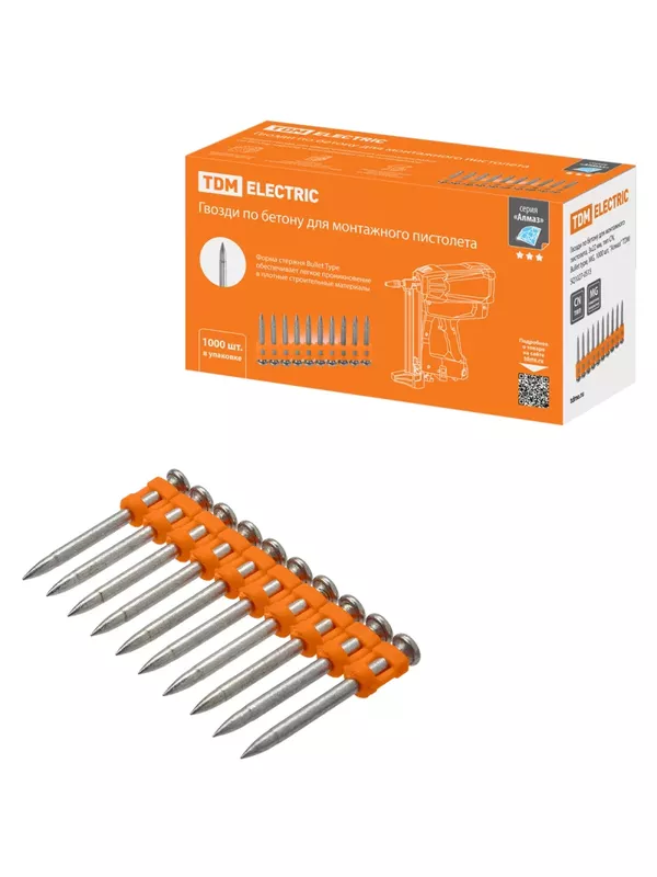 Гвозди по бетону для монтажного пистолета, 3х22 мм, тип CN, Bullet type, MG, 1000 шт, "Алмаз" TDM