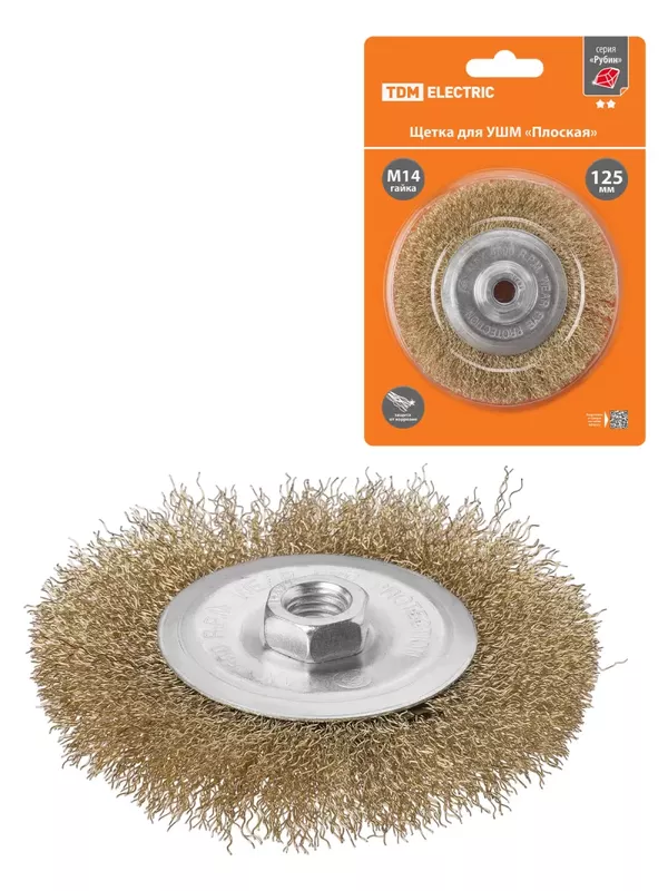 Щетка для УШМ "плоская", 125 мм, гайка М14, латунированная витая проволока d 0,3 мм, "Рубин", TDM