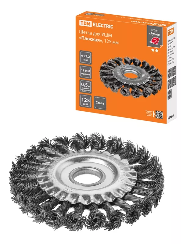 Щетка для УШМ "плоская", 125 мм, посадка d 22,2 мм, плетеные пучки стальной проволоки d 0,5 мм, "Рубин", TDM