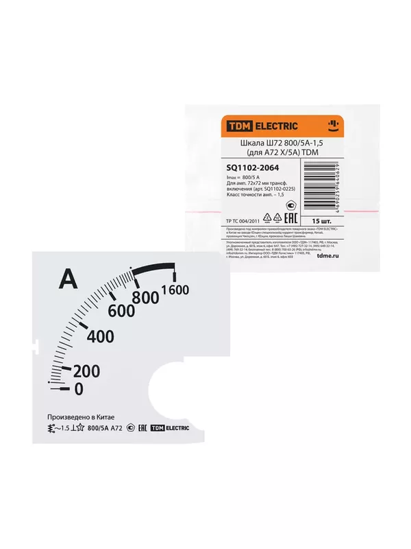 Шкала Ш72  800/5А-1,5 (для А72 Х/5А) TDM