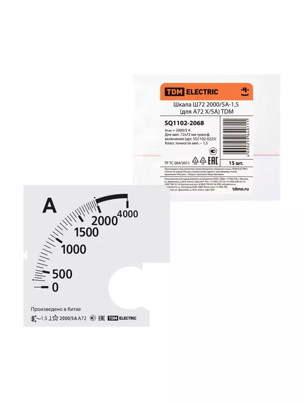 Шкала Ш72 2000/5А-1,5 (для А72 Х/5А) TDM