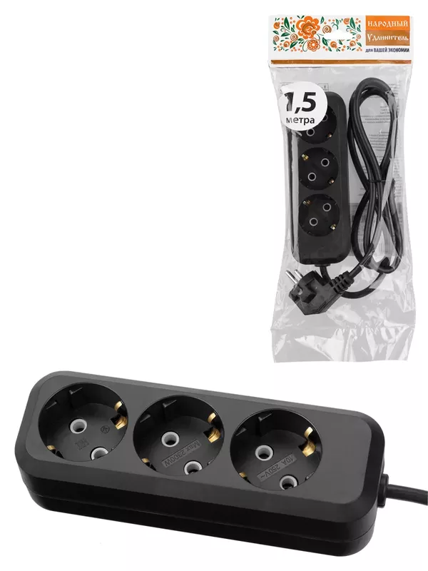 Удлинитель 3 гнезда, 1,5 метра, с/з, 10 А, 2300 Вт, черный, НАРОДНЫЙ У1-32049 (Ун1 320-0001)