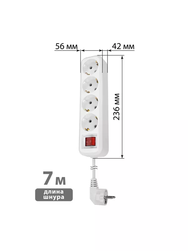 Удлинитель 4 гнезда, 7 метров, с/з, выкл., 10 А, 2300 Вт, белый, НАРОДНЫЙ У1-42056 (Ун1 421-0001)