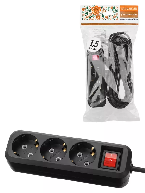 Удлинитель 3 гнезда, 1,5 метра, с/з, выкл., 10 А, 2300 Вт, черный, НАРОДНЫЙ У1-32055 (Ун1 321-0001)
