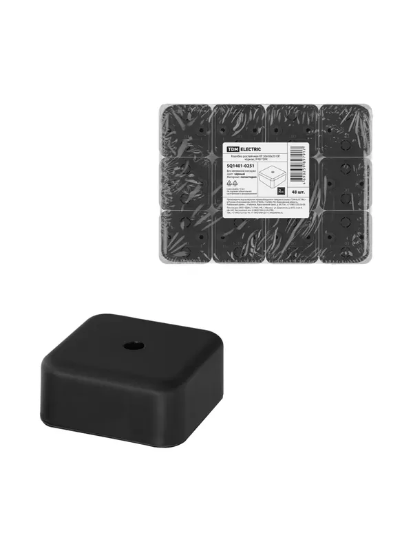 Коробка распаячная КР 50х50х20 ОП черная IP40 TDM