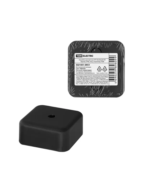 Коробка распаячная КР 50х50х20 ОП черная, IP40, инд. штрихкод TDM