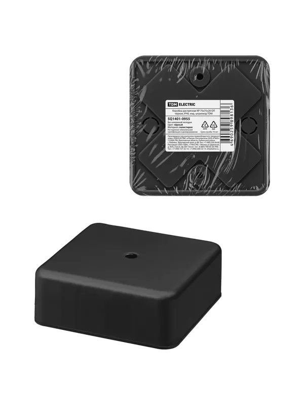 Коробки распаячные открытой установки IP 40 - цвет черный