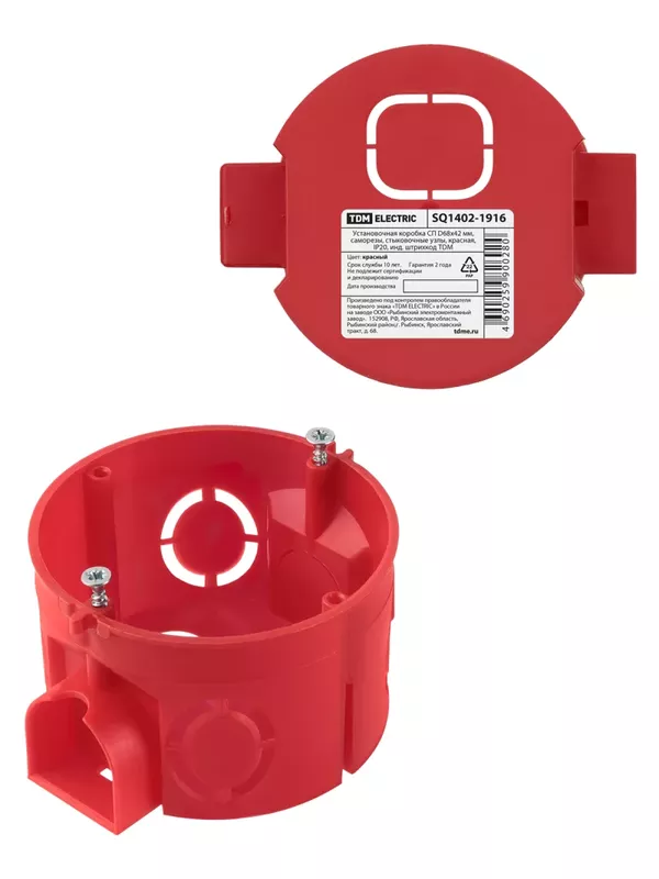 Установочная коробка СП D68х42 мм, саморезы, стыковочные узлы, красная, IP20, инд. штрихкод TDM