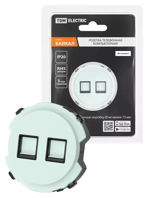 Розетка телефонная RJ11 + компьютерная RJ45 фисташковая, "Байкал" TDM