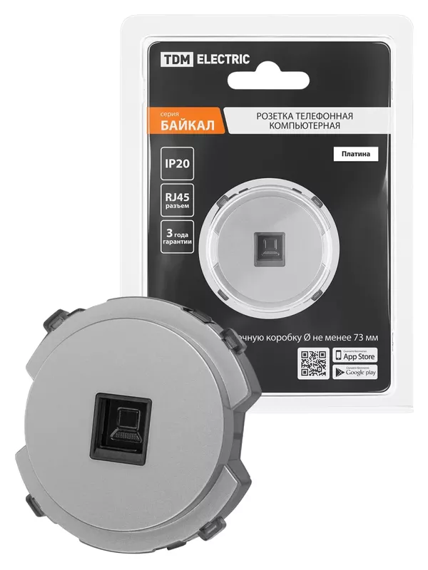 Розетки и выключатели серии "Байкал"