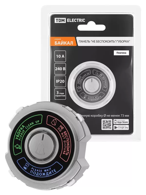 Панель "Не беспокоить"/"Уборка" 16А 250В платина, "Байкал" TDM