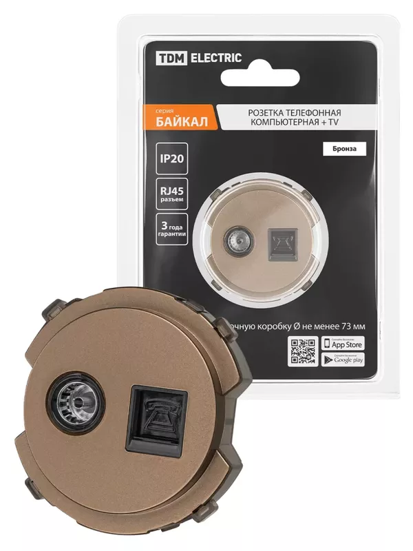Розетка телефонная RJ11 + TV розетка оконечная бронза, "Байкал" TDM