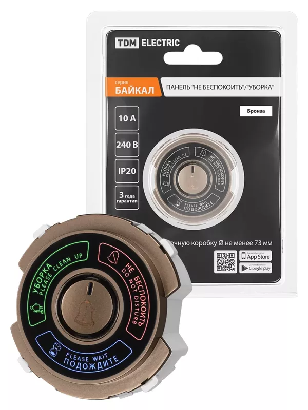 Панель "Не беспокоить"/"Уборка" 16А 250В бронза, "Байкал" TDM