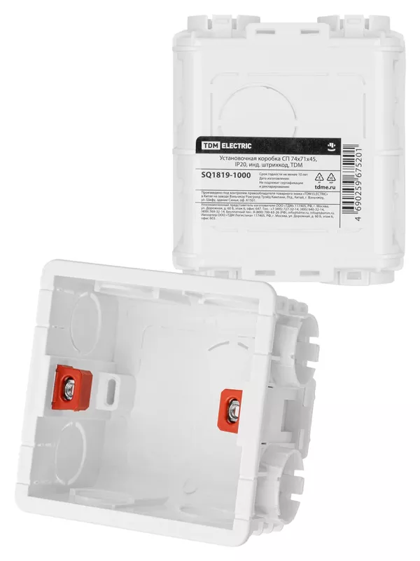 Установочная коробка СП 86х86х50, IP20, инд. штрихкод, TDM.