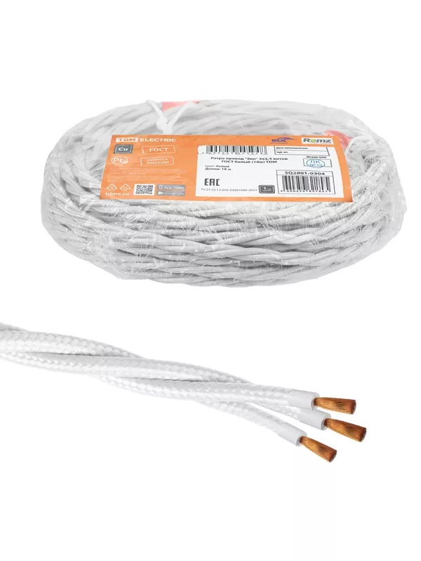 Ретро провод "Эко" 3х2,5 витой ГОСТ белый (10м) TDM