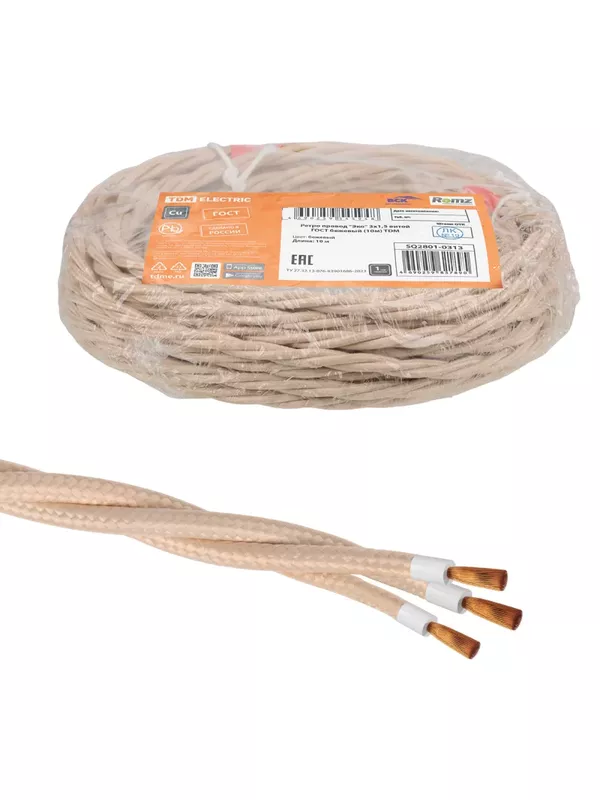 Ретро провод "Эко" 3х1,5 витой ГОСТ бежевый (10м) TDM