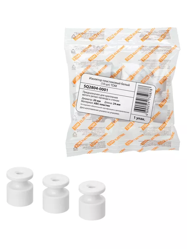Изолятор пластиковый белый (10 шт) TDM