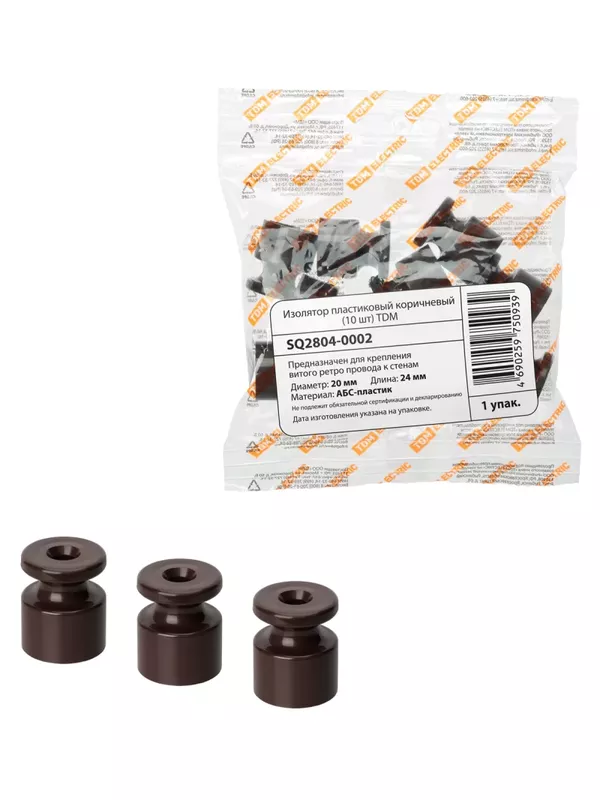Изолятор пластиковый коричневый (10 шт) TDM