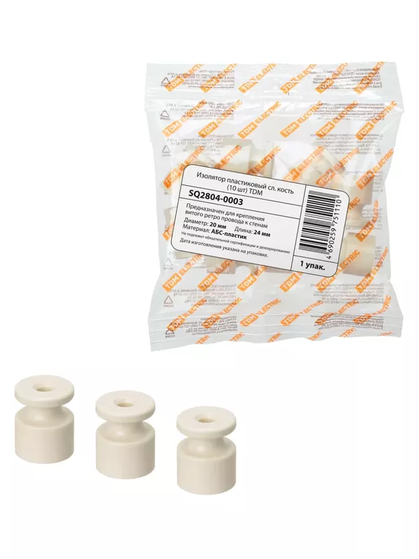 Изолятор пластиковый сл. кость (10 шт) TDM