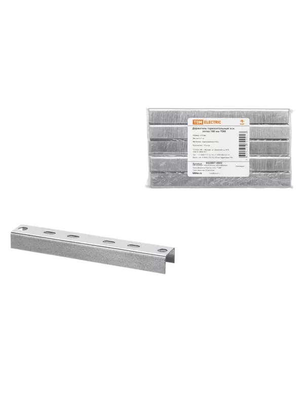 Держатель горизонтальный осн. лотка 150 мм TDM