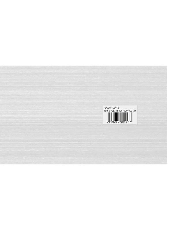 Шина электротехническая алюминиевая АД