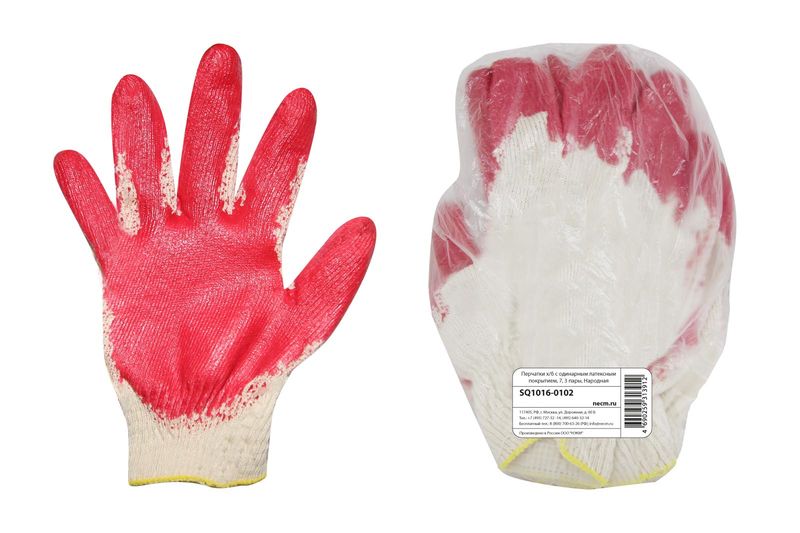 Перчатки Народная