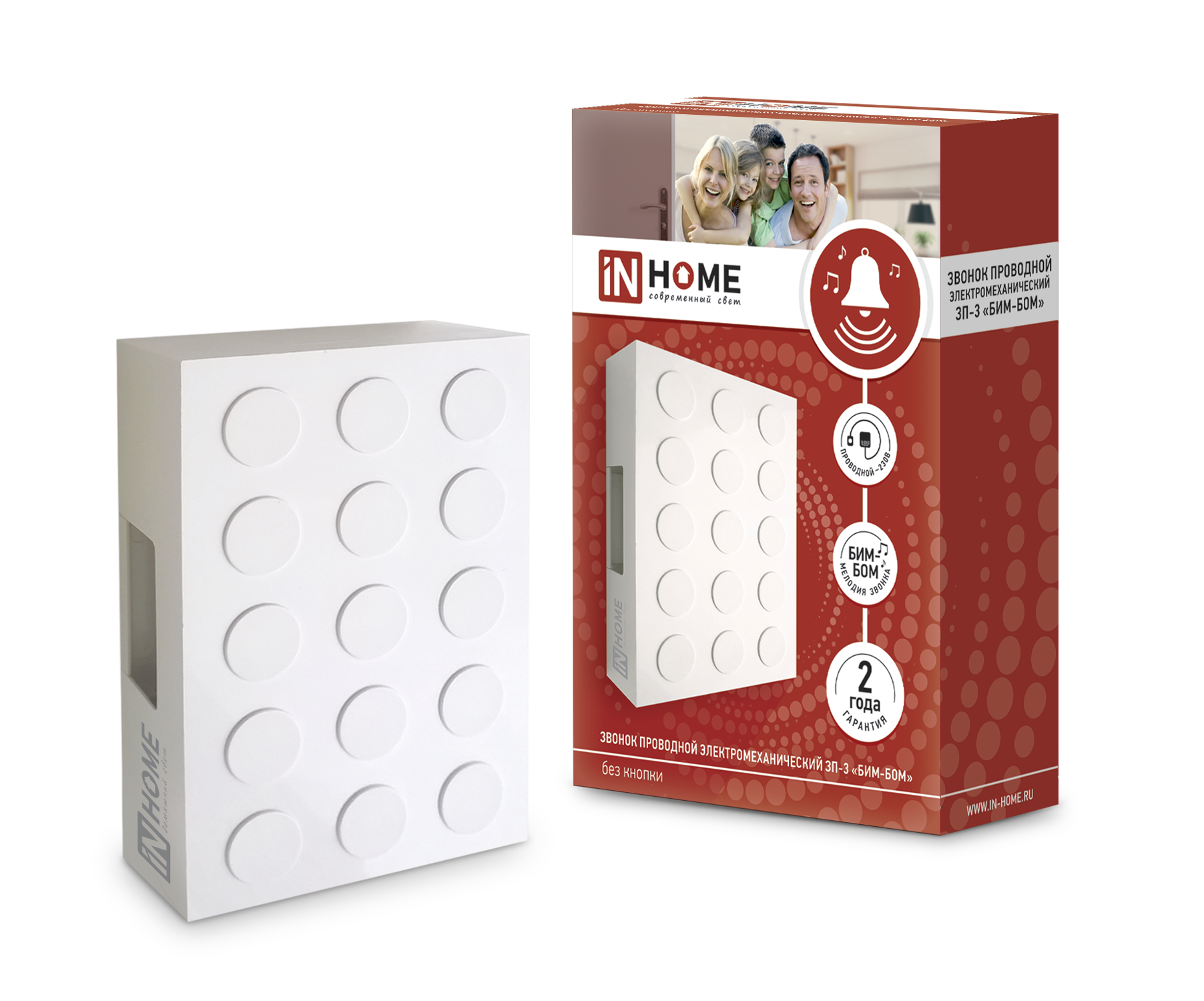 Звонки IN HOME