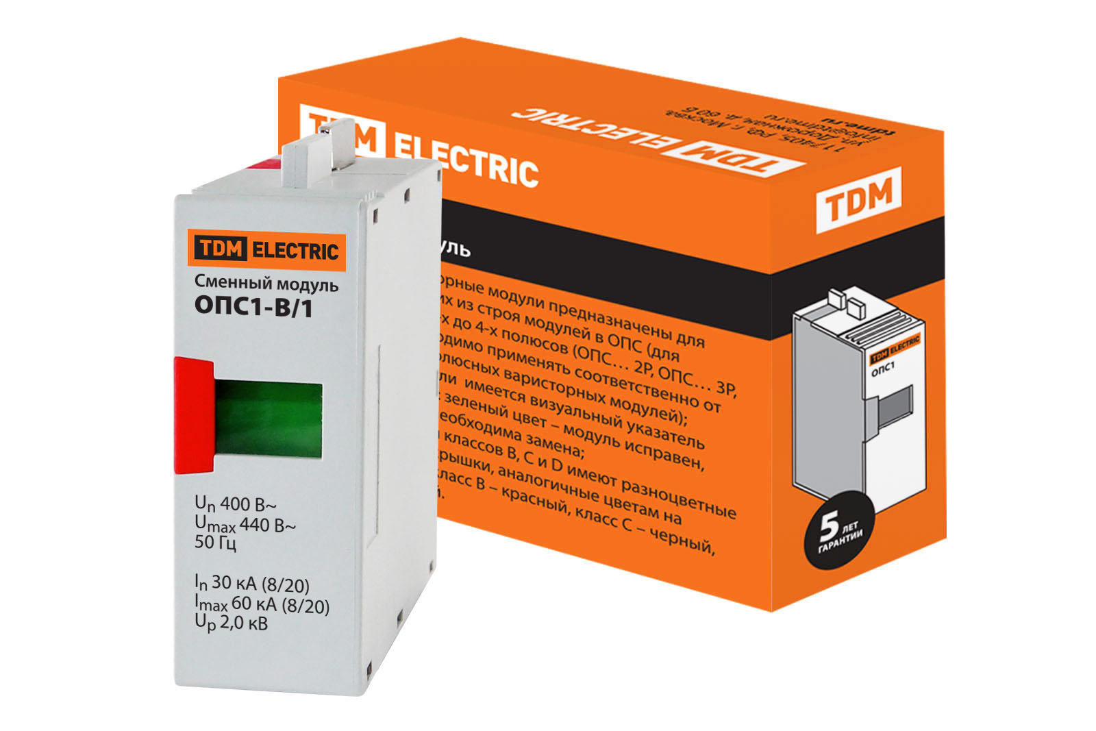 Сменный модуль ОПС1-B 1P TDM SQ0201-0011