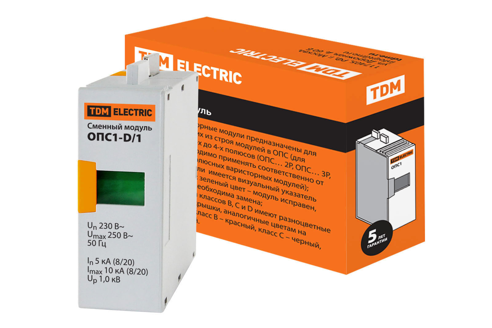 Сменный модуль ОПС1-D 1P TDM SQ0201-0013