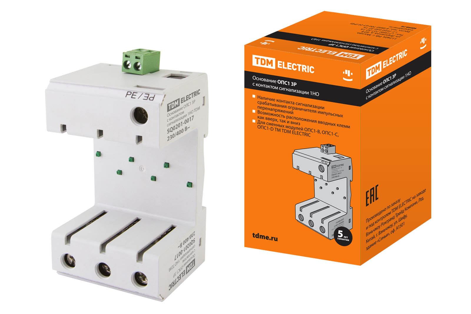 Основание ОПС1 3Р с контактом сигнализации 1НО TDM SQ0201-0017