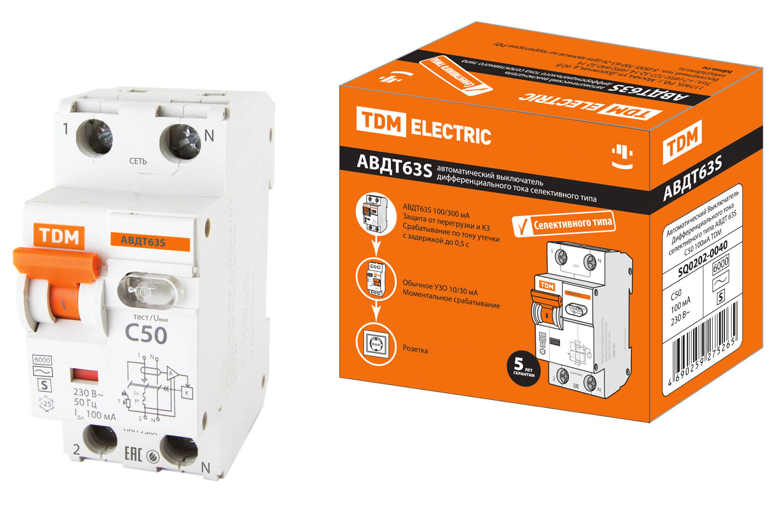 АВДТ 63S C50 100мА TDM SQ0202-0040