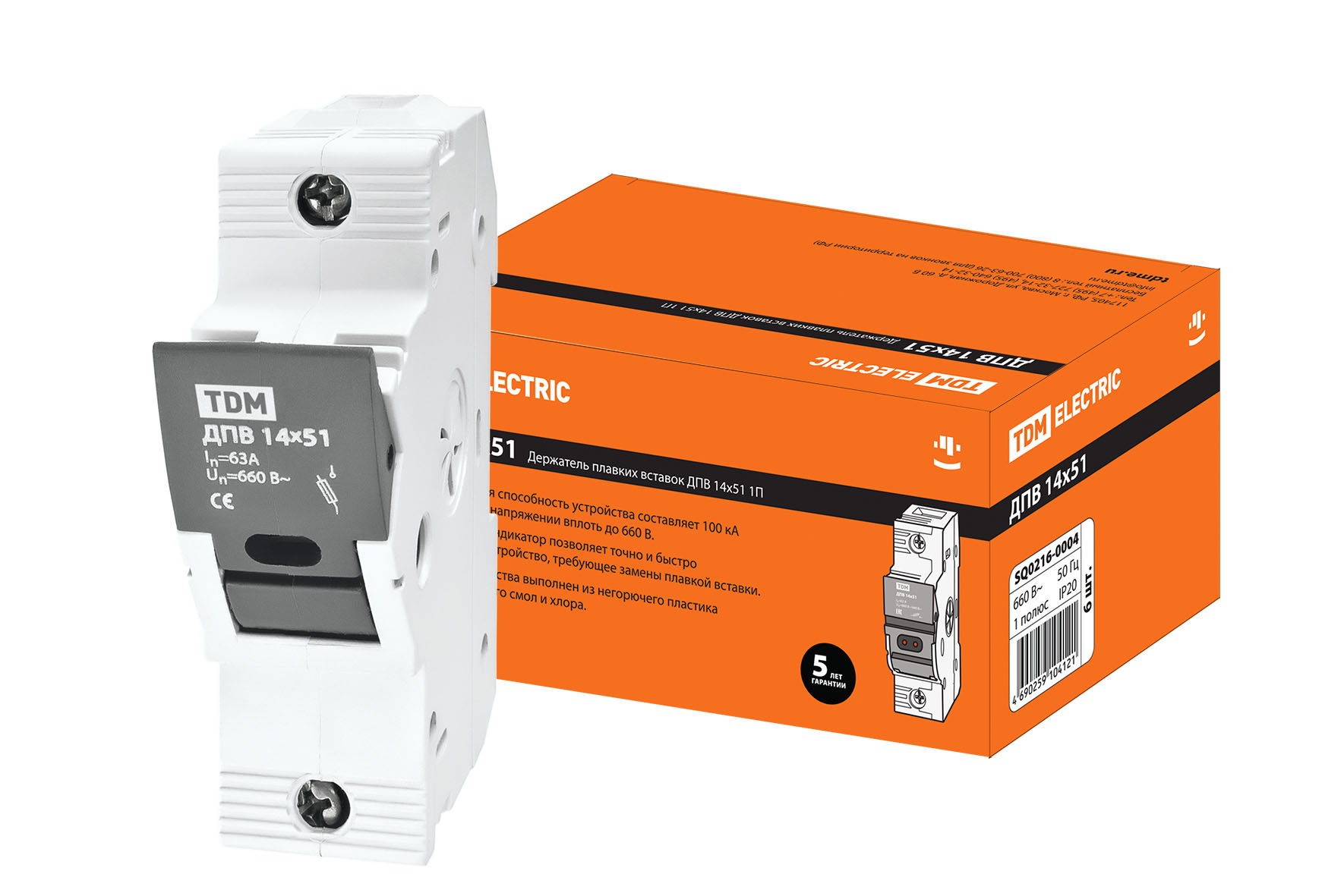 Держатель плавких вставок ДПВ 14х51 1П TDM SQ0216-0004