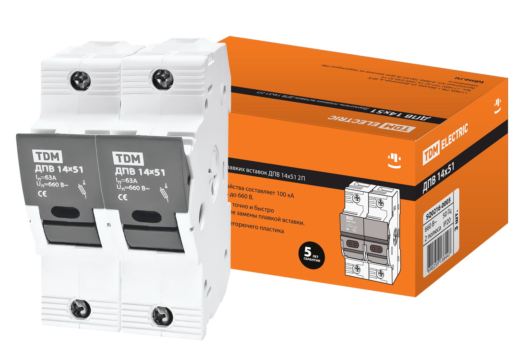 Держатель плавких вставок ДПВ 14х51 2П TDM SQ0216-0005