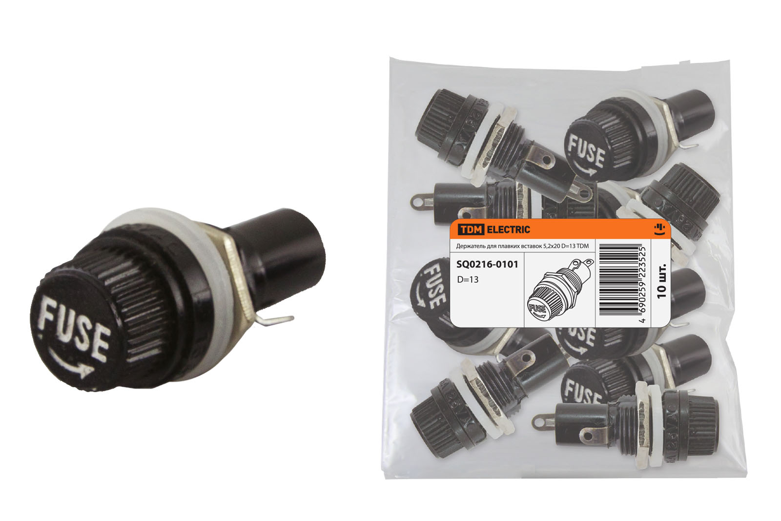 Держатель для плавких вставок ДПВ 5х20 D=13 TDM SQ0216-0101