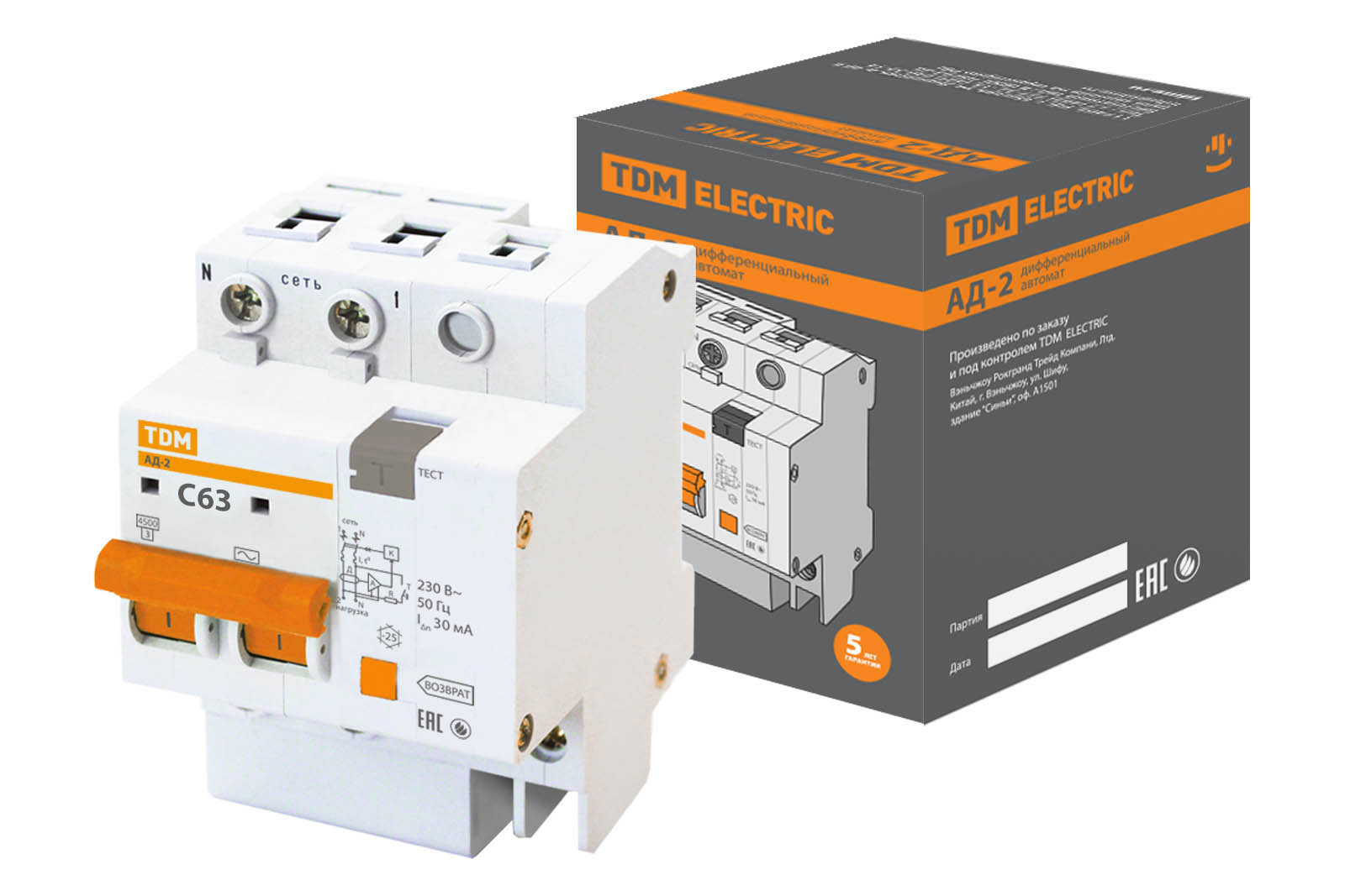 Диф.автомат АД-2 2Р 63А  30мА TDM SQ0221-0005