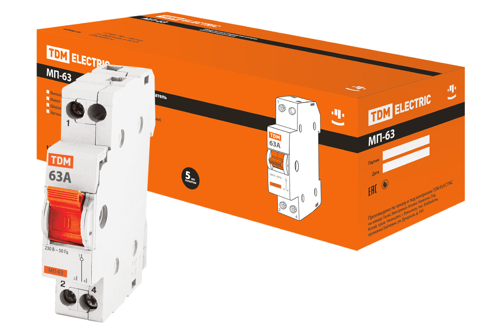 Модульный переключатель трехпозиционный МП-63 1P 63А TDM SQ0224-0009