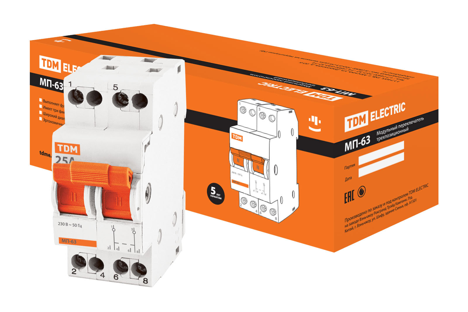 Модульный переключатель трехпозиционный МП-63 2P 25А TDM SQ0224-0014