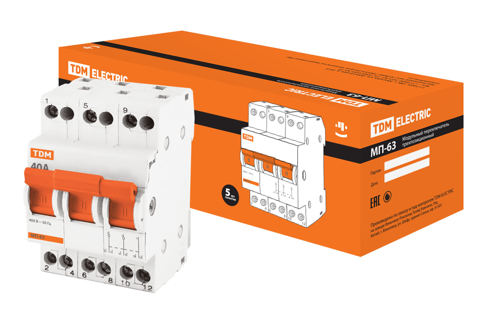 Модульный переключатель трехпозиционный МП-63 3P 40А TDM SQ0224-0025