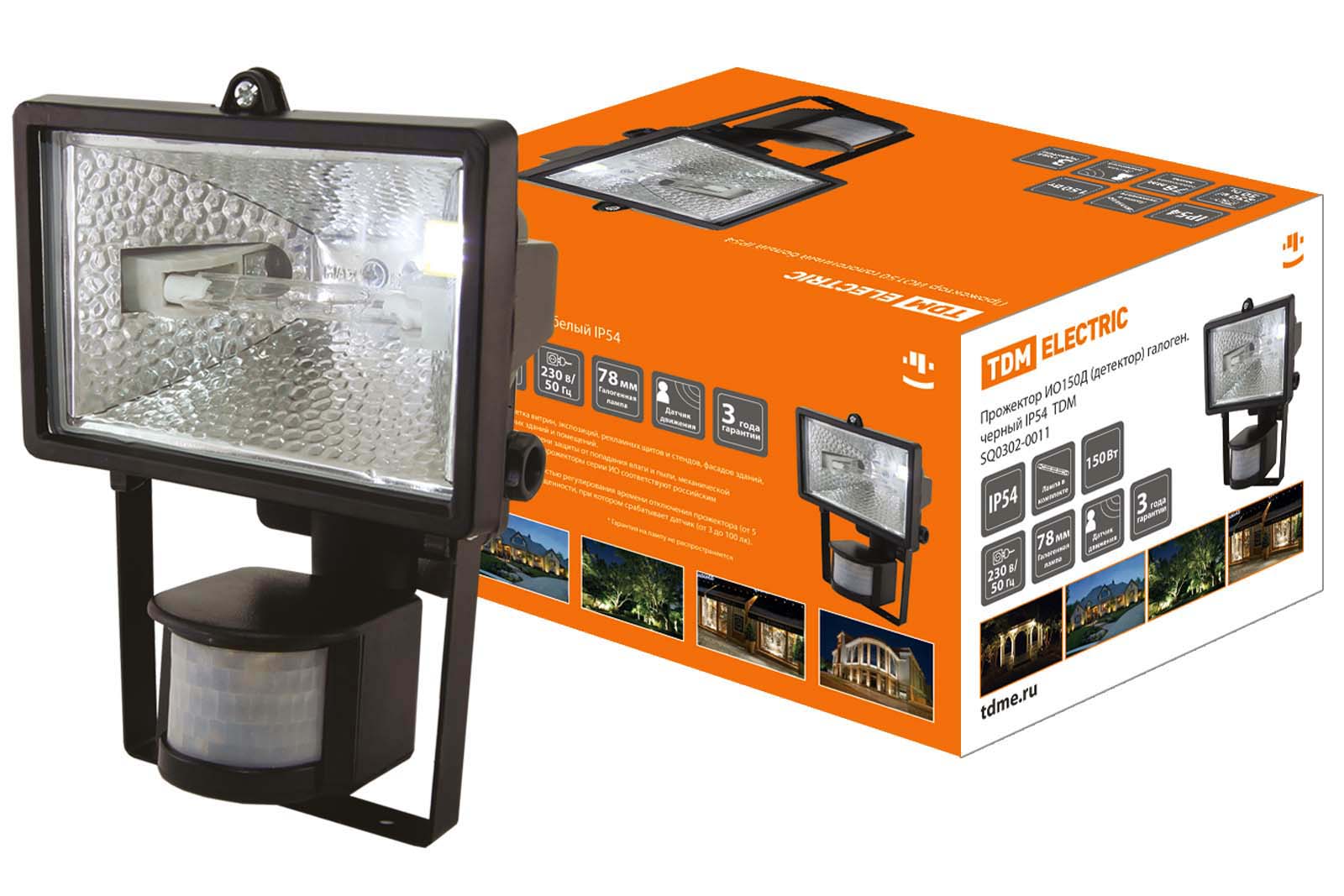 Прожектор ИО150Д (детектор) галоген.черный IP54  TDM SQ0302-0011