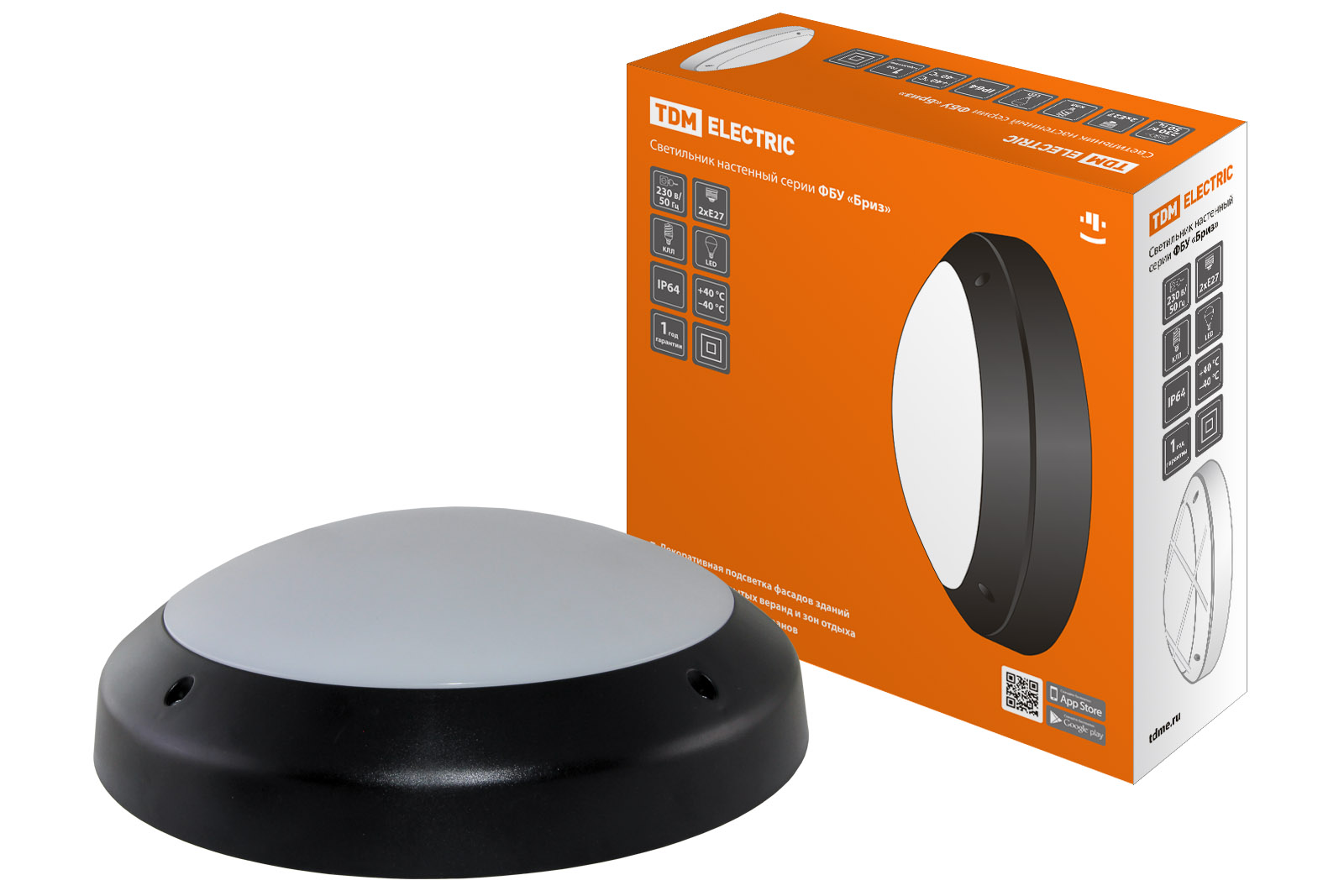 "Светильник ФБУ 05-2х20-013 ""Бриз"" черный IP64 TDM" SQ0328-0310