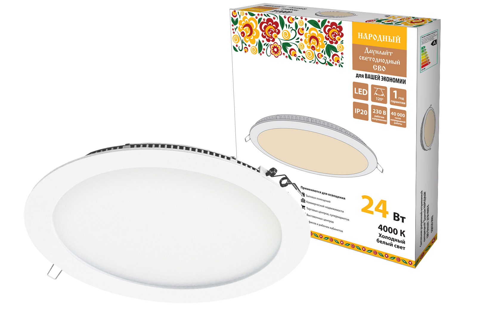 "Светильник ультратонкий встраиваемый светодиодный ""Даунлайт НАРОДНЫЙ"" СВО (белый) 24 Вт 4000К" SQ0329-0082