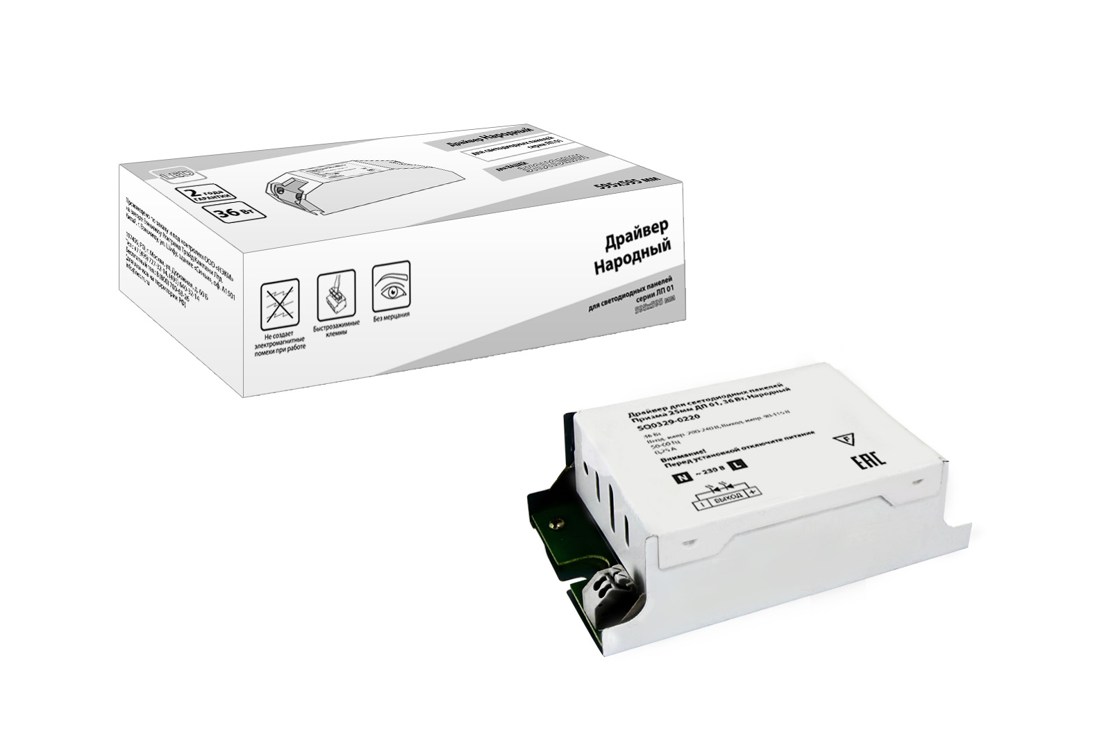 Драйвер для светодиодных панелей Призма 25мм ДП 01, 36 Вт, Народный SQ0329-0220