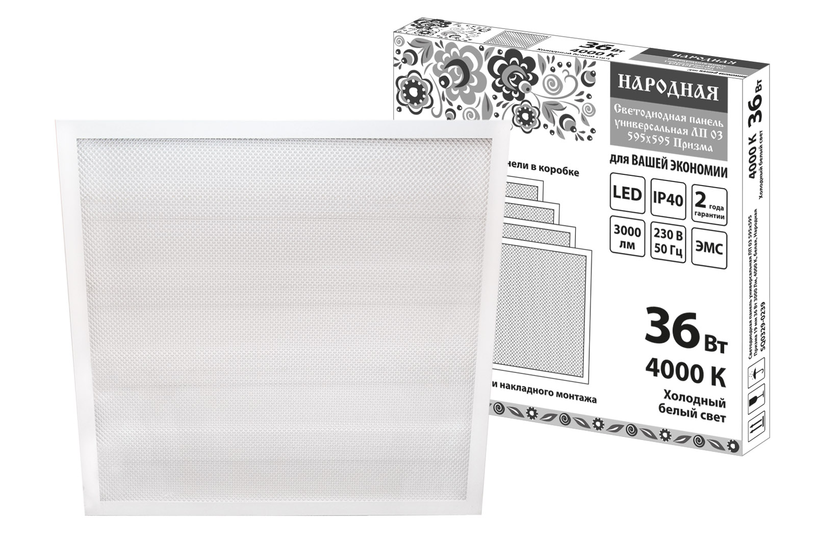 Светодиодная панель универсальная ЛП 03 595х595 Призма 19 мм 36 Вт 3000 Лм, 4000 К, белая, Народная SQ0329-0239