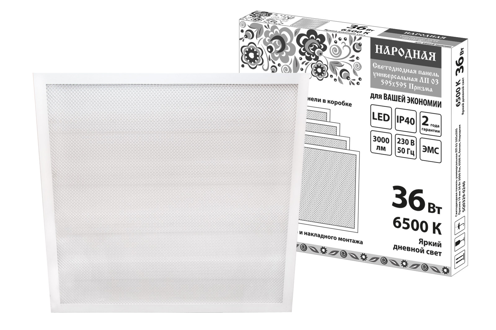 Светодиодная панель универсальная ЛП 03 595х595 Призма 19 мм 36 Вт 3000 Лм, 6500 К, белая, Народная SQ0329-0240
