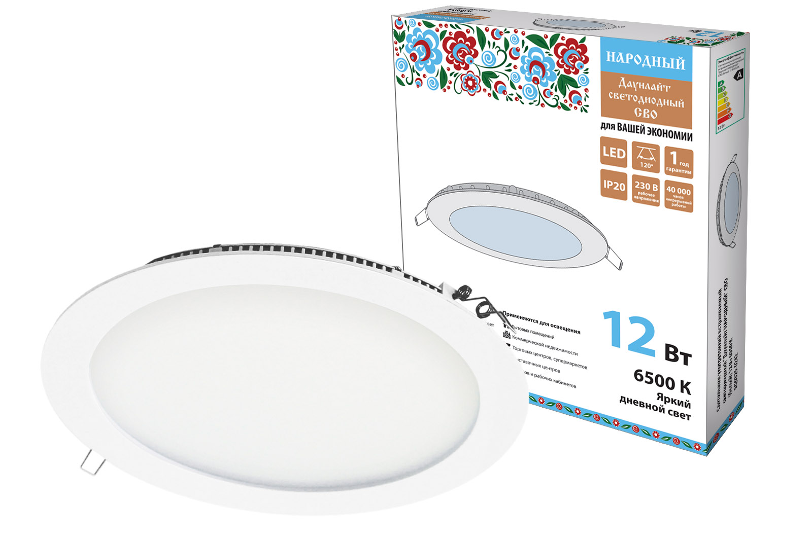 "Светильник ультратонкий встраиваемый светодиодный ""Даунлайт НАРОДНЫЙ"" СВО (белый) 12 Вт 6500К" SQ0329-0242